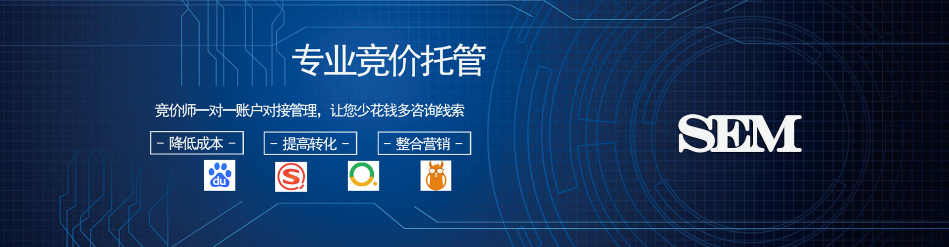 东城信息流平台