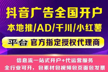 百度广告计费模式与案例分析
