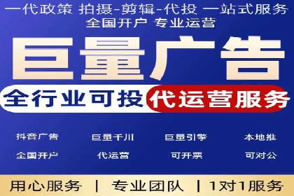 竞价广告的背后力量：某知名企业选择竞价推广公司的智慧